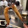五條家 - 