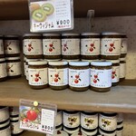 中山のジャム - 