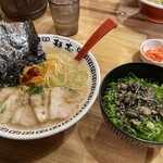 麺志 - 