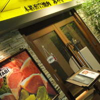 みやび 六本木店 - 