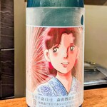 酒と肴 ててて - 