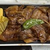 イーション - 