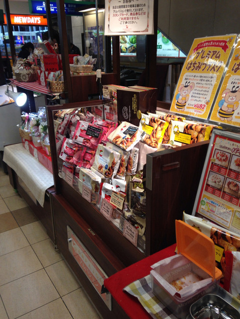 閉店 アルパジョン 仙台駅店 仙台 ケーキ 食べログ 閉店 アルパジョン 仙台駅店 仙台 ケーキ 食べログ