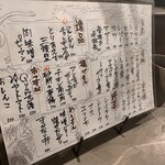 串焼酒場 JUNGLE
