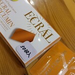 スタンド酒場 ハシゴ - 
