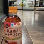 ファミリーマート - 