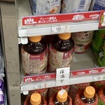 ファミリーマート - 