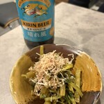 居酒屋 晃 - 