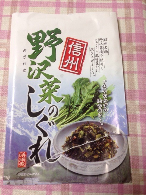 レークサイドゆうすげ 高崎市その他 旅館 オーベルジュ その他 食べログ