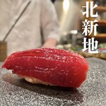 鮨 実紀 - 