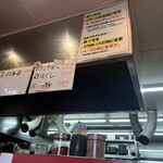 麺屋 桐龍 - 
