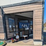 湖畔 - 
