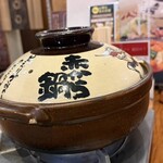 赤辛 三島店 - 