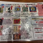 沖縄 民謡ライブ居酒屋 奏 - 
