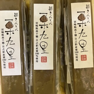 口コミ一覧 : マロンハウス甲斐果樹園 - 高千穂/スイーツ [食べログ]