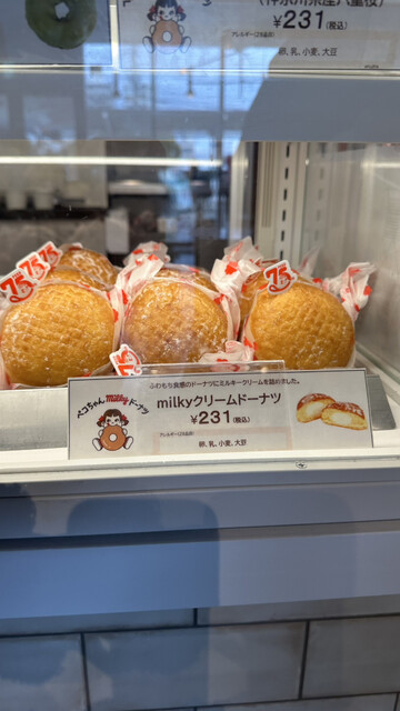 ペコちゃんmilkyドーナツ エビスタ西宮店 - 西宮（阪神）/ドーナツ