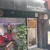 Mono Blanc