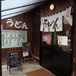 北条製麺所 - 入口
