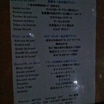 ラ ポルトルージュ - 