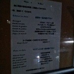 ラ ポルトルージュ - 