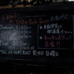 ラ ポルトルージュ - 