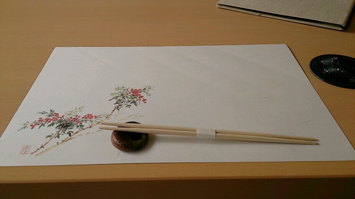 会席料理 つかさ name=