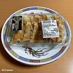 マーケットプレイス マイヤ - 国産黒豚使用 590yen