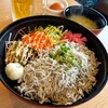 とびっちょ - 