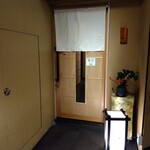 吉祥寺 鮨 天ぷら いわい - 