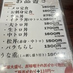 しなの珈琲店 - 
