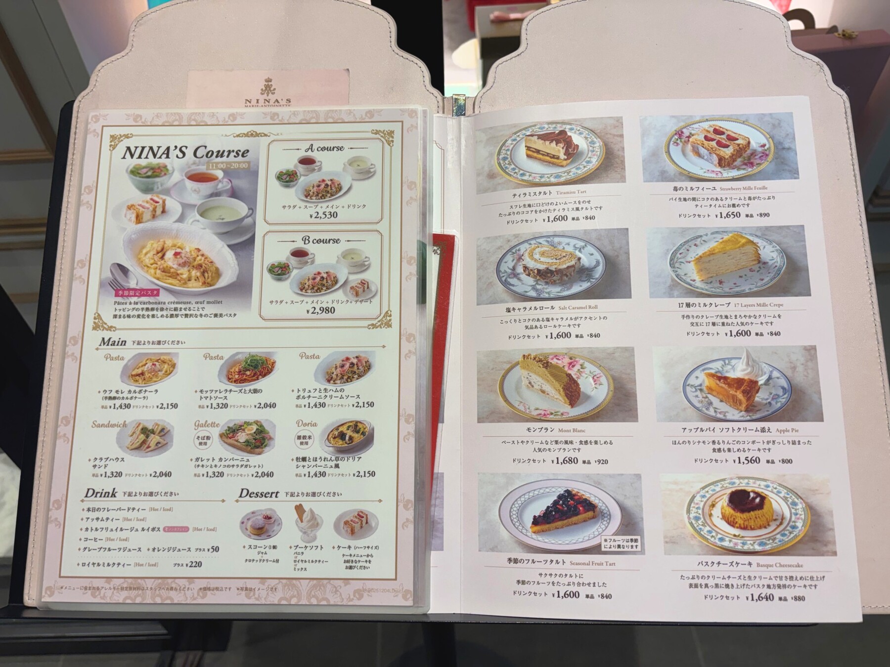メニュー写真 : LE SALON DE NINA'S 日比谷店 （ル サロン ド ニナス