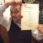 カーン・ケバブ・ビリヤニ - 飲み放題とおぢさんのあいもり