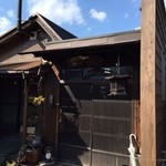 茶房なか路 - 門をくぐるとお店の入り口です