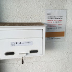 煮干中華ソバ イチカワ - 