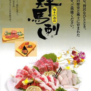 居酒屋あいうえお - 料理写真:
