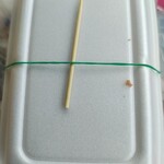 パク パク - 