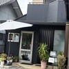 小さなケーキ屋さん　ram - 