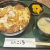 とんかつ こころ - 