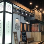 永秀 - 