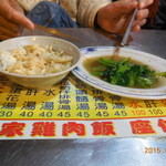 方家鶏肉飯 - 鶏肉飯と野菜炒め
