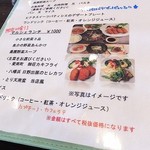 ヌーヴェル・テロワール - 