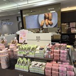 マヌカンピス - 料理写真: