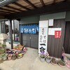 一合 - 