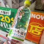 セブンイレブン - ドリンク写真: