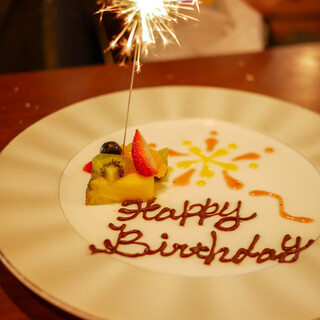 誕生日・歓送迎会・記念日におすすめ！デザートプレート！