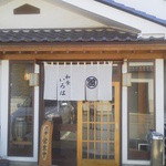 Washoku Iroha - 入口外観