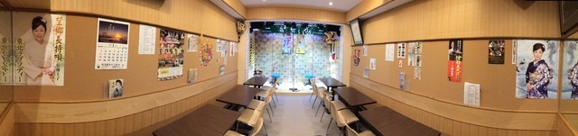 Min'yo Midori photo 4