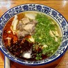蘭州拉麺 一天一面 南京町店