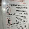純米酒専門 粋酔 - 