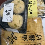 久在屋 - 今日は季節のひろうすも。